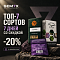 −20% НА ТОП-7 ГЕНЕТИК — ТОЛЬКО 7 ДНЕЙ!