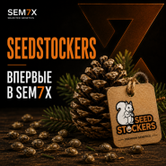 НОВЫЙ СИДБАНК НА ВИТРИНЕ SEMIX — SEEDSTOCKERS! от магазина Semki